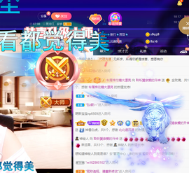 聆听~爱唱歌的图片
