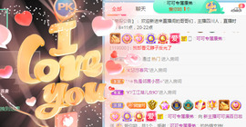 新人可可吖头主播照片