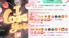 新人可可吖头主播照片
