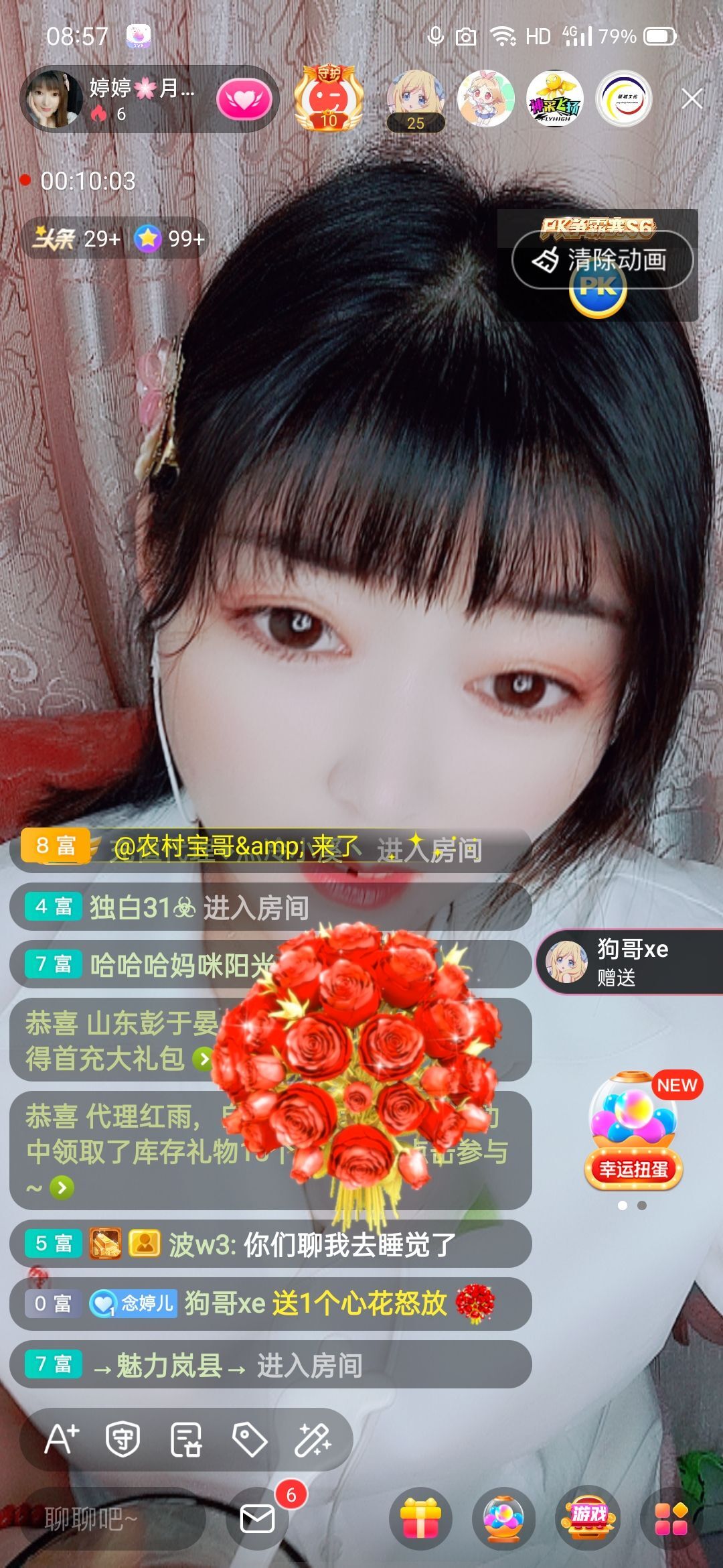 婷婷💕感恩有你陪伴的图片