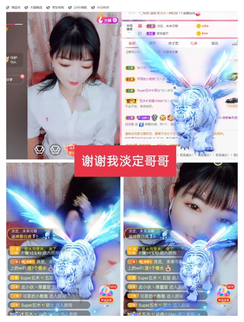 婷婷💕感恩有你陪伴的图片