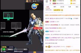 玥儿呢主播照片