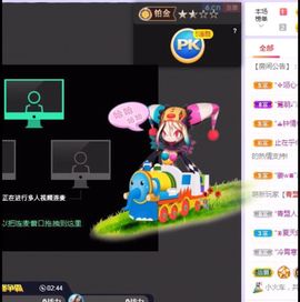 玥儿呢主播照片