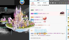 撒库拉大家啊主播照片