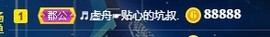 honey兔好运来~主播照片
