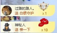 honey兔好运来~主播照片