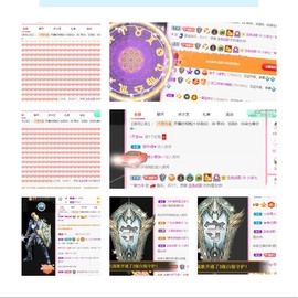 柒七休主播照片