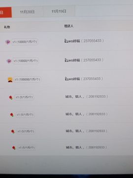 💞二姐💞主播照片