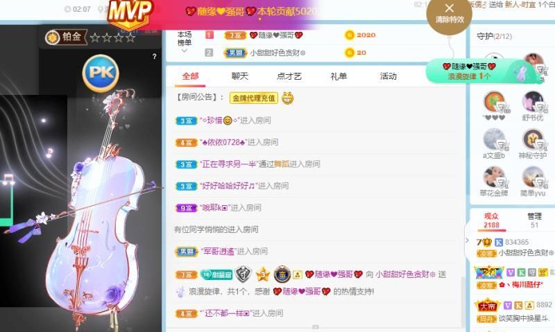 小甜贪财好色💕的图片