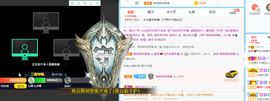 感谢…….主播照片