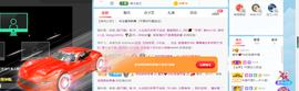 感谢…….主播照片