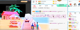 感谢…….主播照片