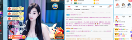 感谢…….主播照片