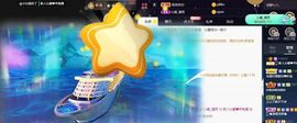 沁馨ღ求百元榜主播照片