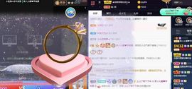 沁馨ღ求百元榜主播照片