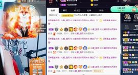 沁馨ღ求百元榜主播照片