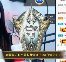 沁馨ღ求百元榜主播照片