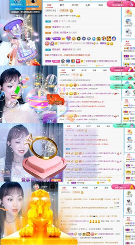 心雨已换号直播看签名主播照片