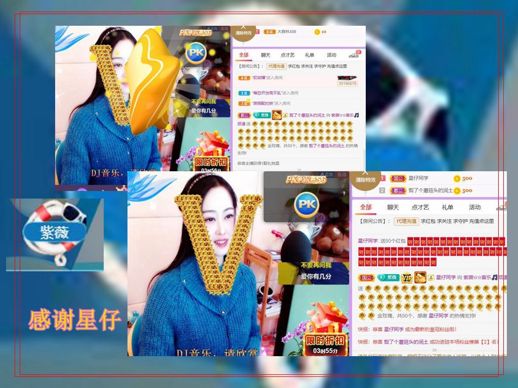 紫薇☆☆音乐频道的图片