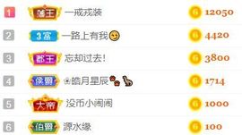 素雅依依暂休主播照片