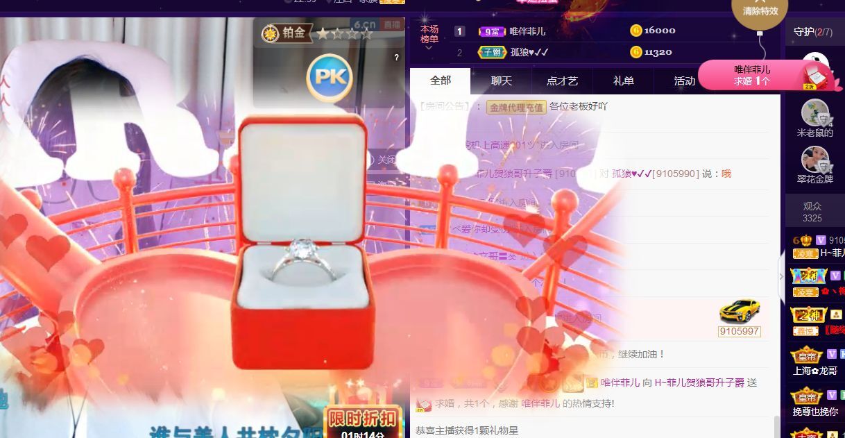菲儿♥好运来🌈的图片