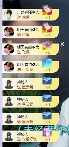 心中无结。。主播照片