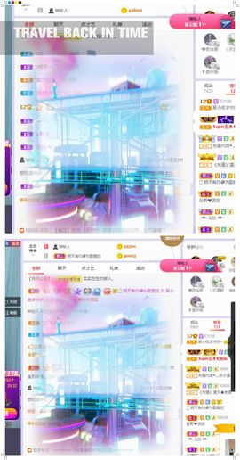 心中无结。。主播照片