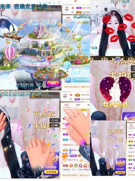 虹宝❣唱歌晚11点主播照片