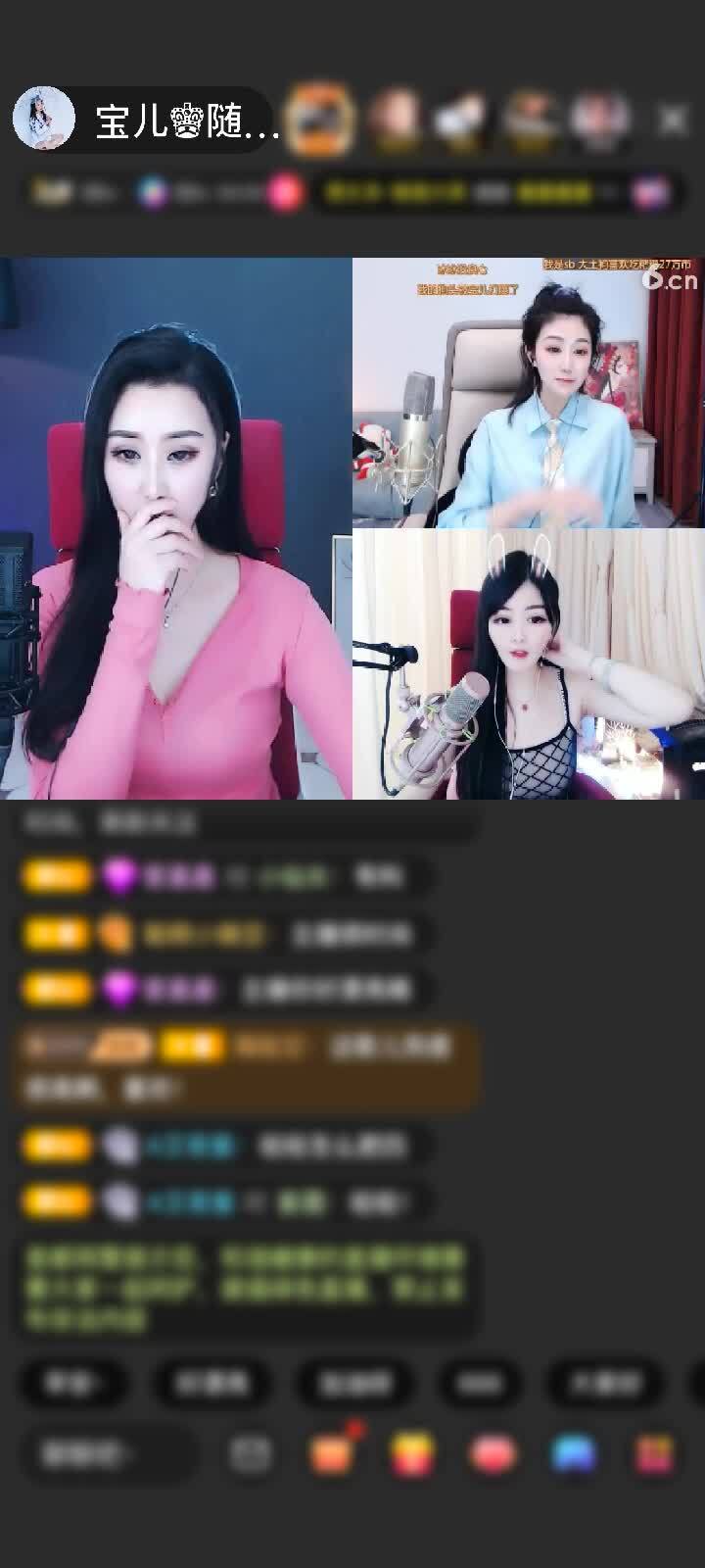 感谢宝儿~早安赠送天空游乐园1个