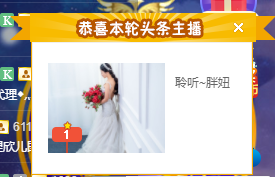 聆听~福妞儿的图片