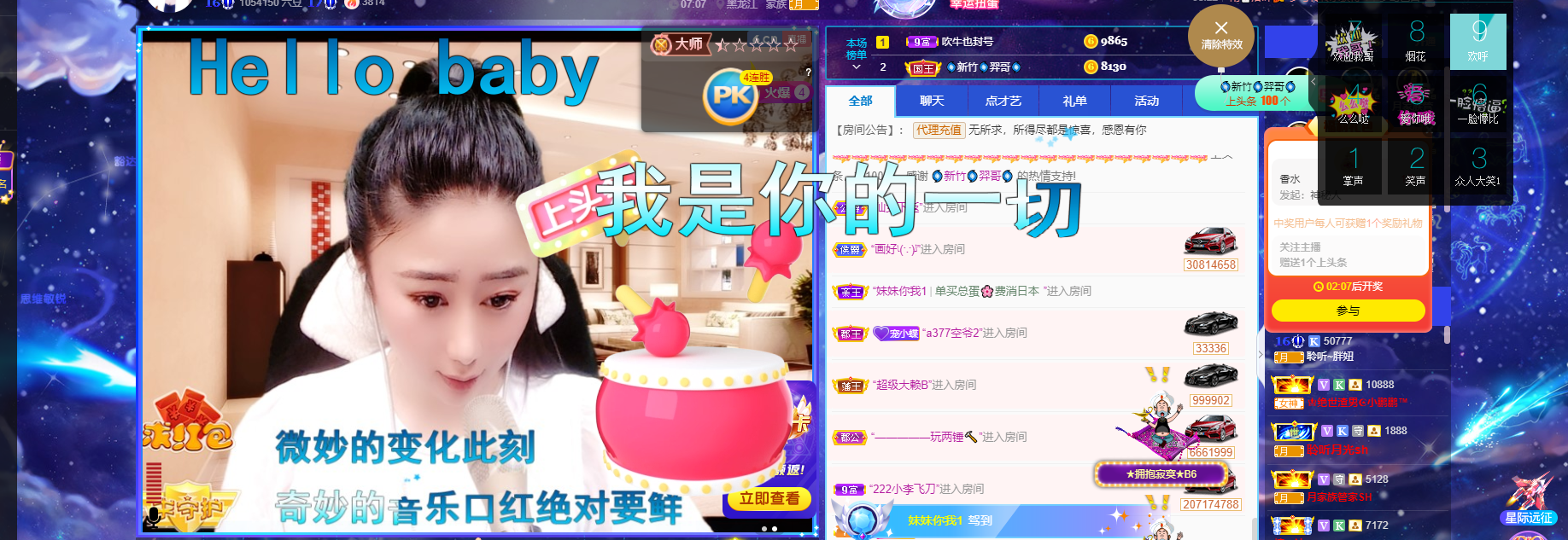 聆听~福妞儿的图片