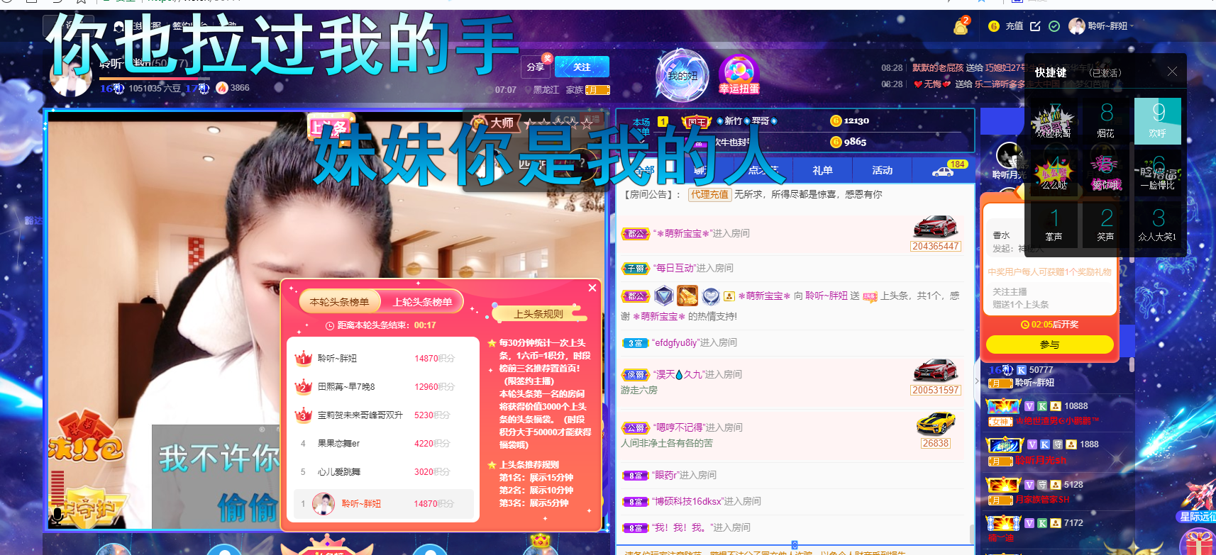 聆听~福妞儿的图片