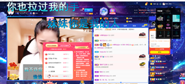 聆听~爱唱歌的图片