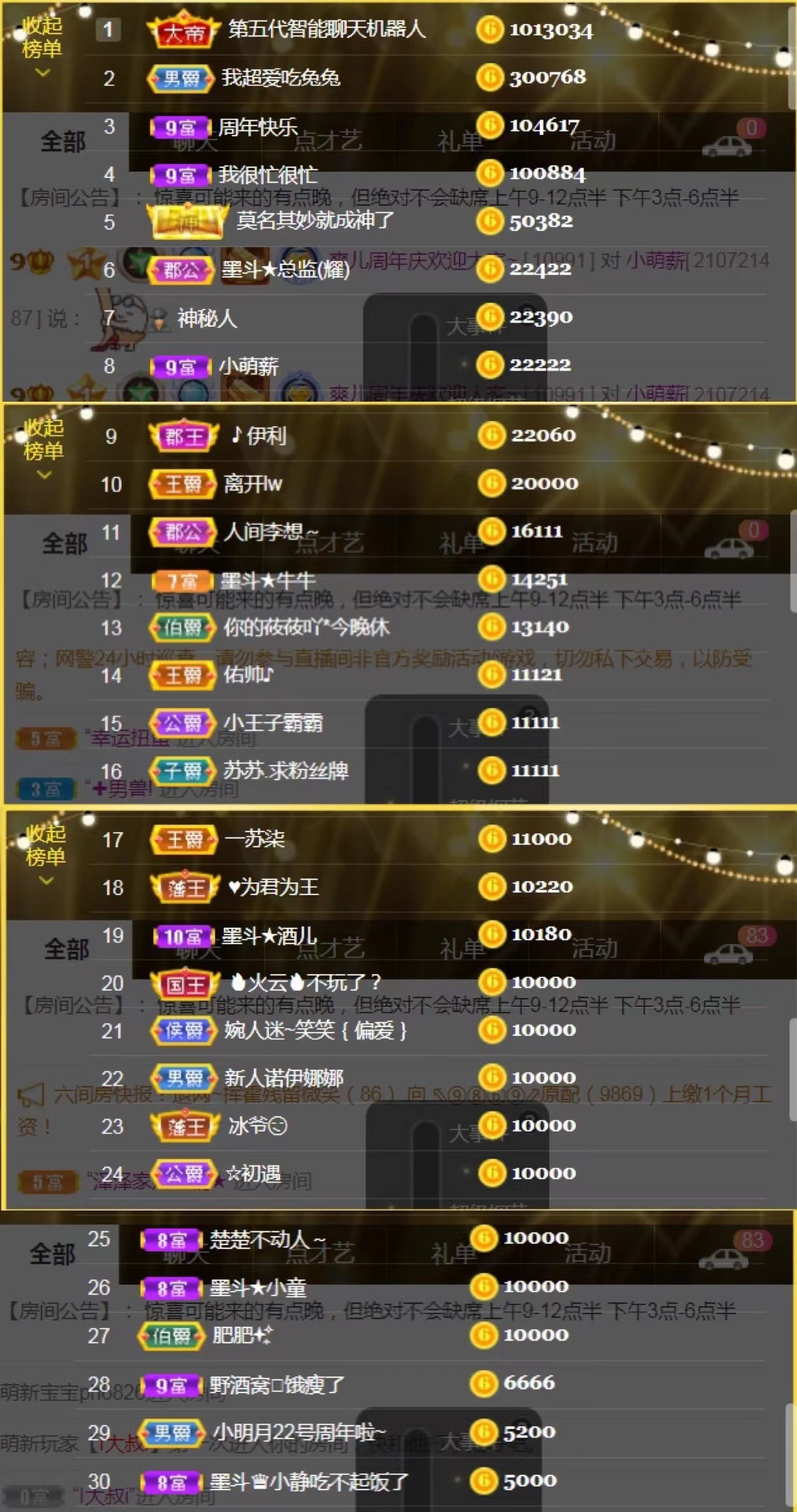 休，，，，，，的图片