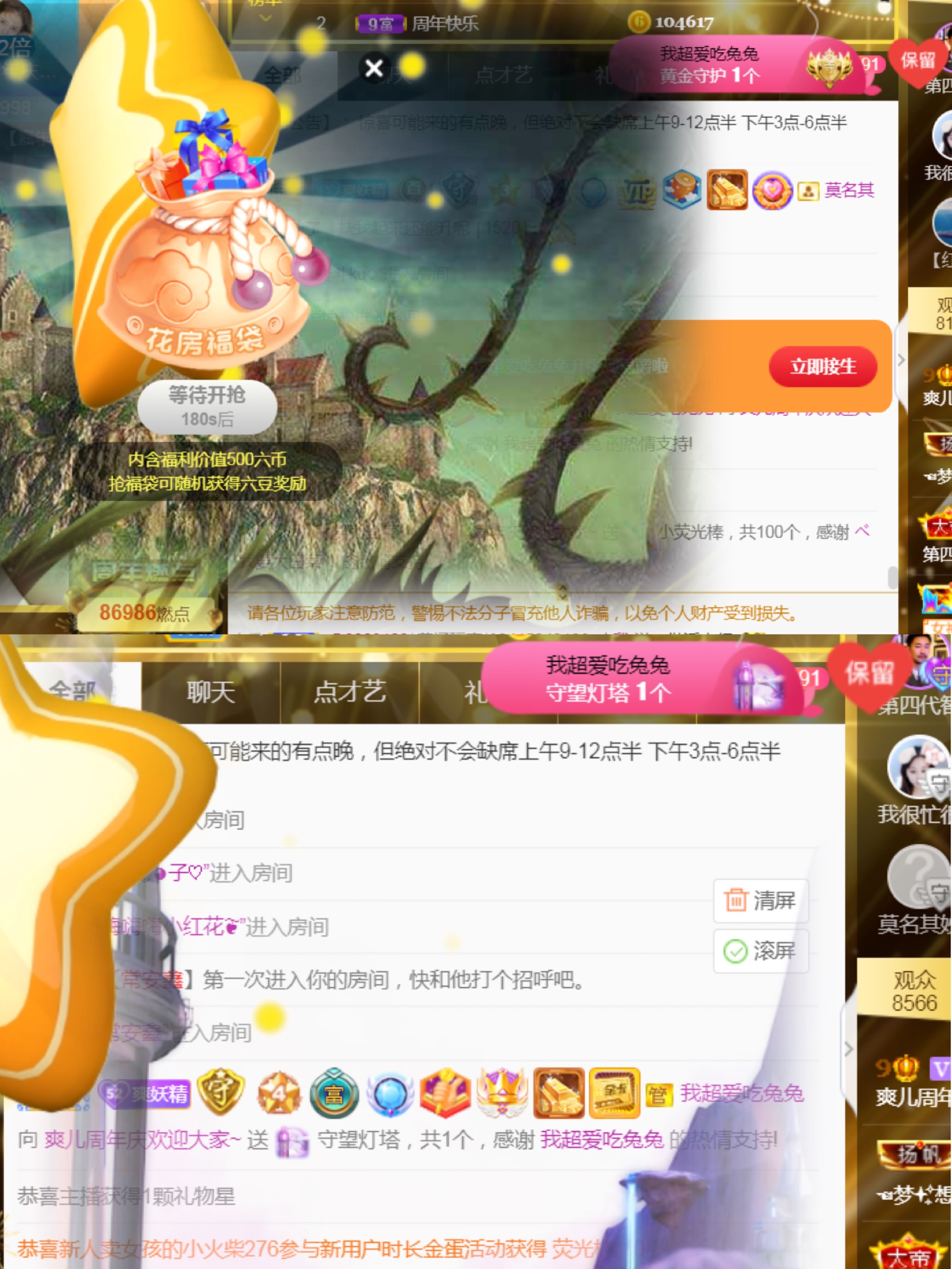 休，，，，，，的图片
