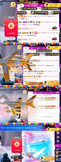 心动ぐつ媚儿主播照片