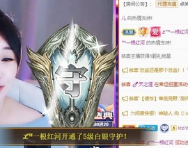 心动ぐつ媚儿主播照片