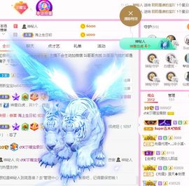 👑䒕暖宝好运旺旺旺主播照片