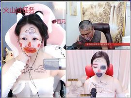 👑䒕暖宝好运旺旺旺主播照片