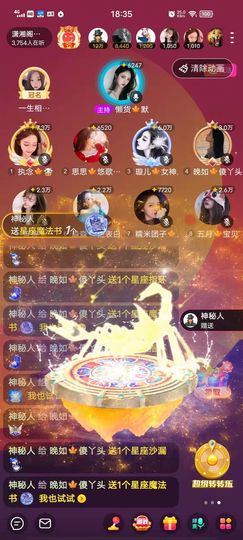 晚如🍁的图片