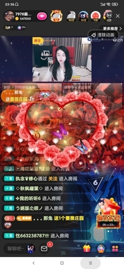 厄洛斯💗7978主播照片