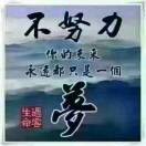 许建超d