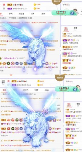 一树梨花压海唐同学☞主播照片