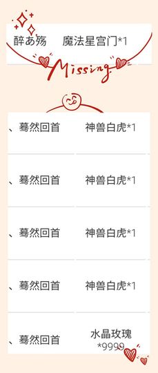 大宝吖~主播照片
