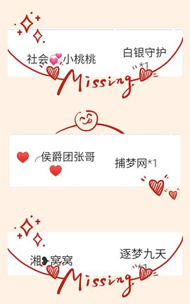 大宝吖~主播照片