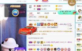 我是隐身娃主播照片