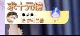 玥儿呢主播照片