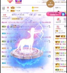 玥儿呢主播照片