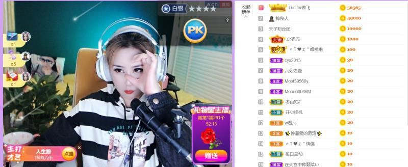 安琪同学的图片