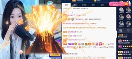 糖果一点甜主播照片